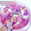 Estrella Cruzada Mariposa Láser Brillo Arena Movediza Brillante Mahjong Cáñamo Bolsa de Materiales DIY Estrella Uña Joyería Material