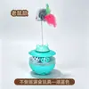 Juguete para gatos, juguete interactivo para gatos, juguete que se tambalea, dispensador de golosinas, juguete de autoentretenimiento para gatos, rueda giratoria de golosinas, juguete giratorio para gatos que alivia el aburrimiento