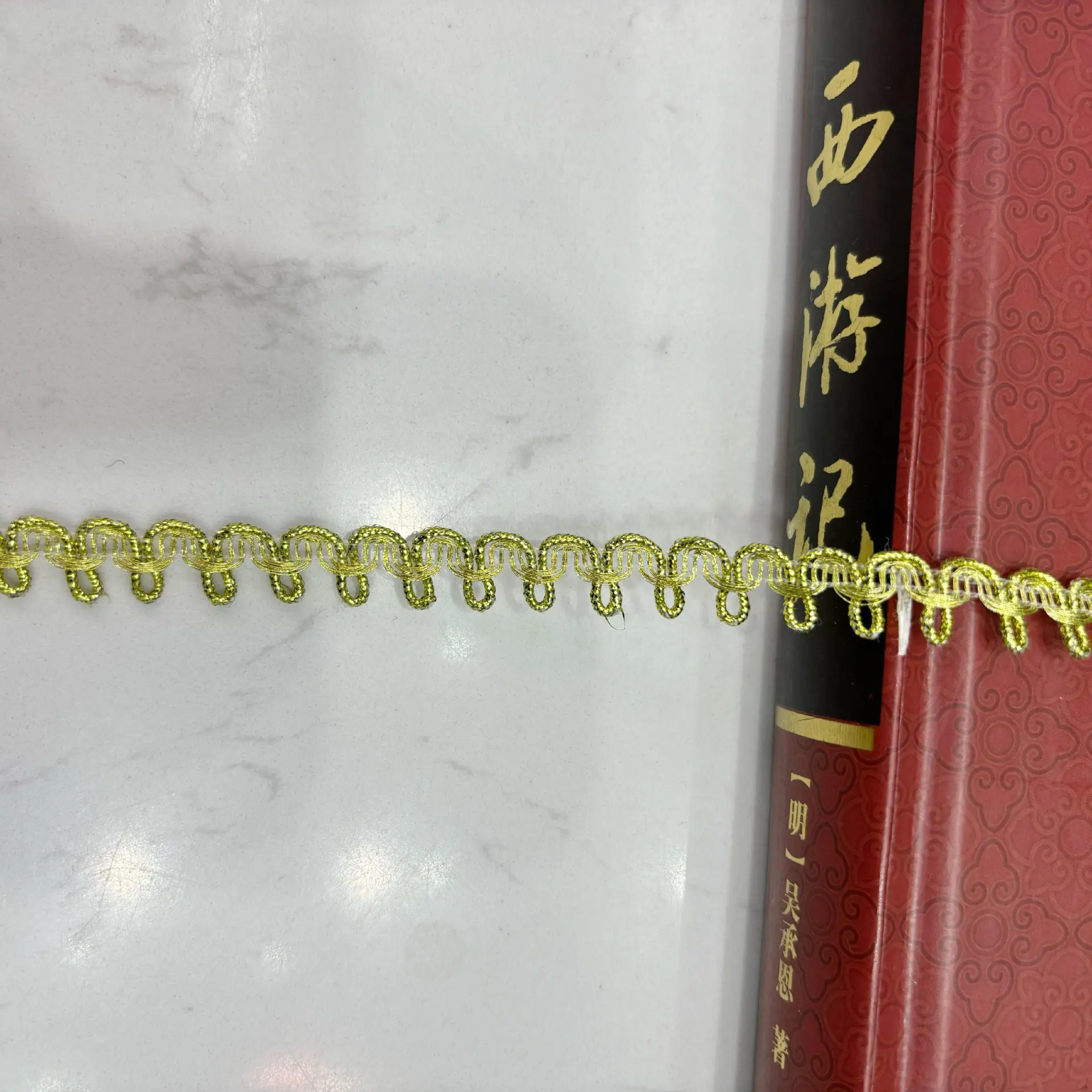 金