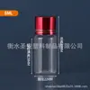 Estoque do fabricante frascos dosadores com tampa vermelho rosa de 8/10/15ml, frascos plásticos transparentes selados em PET, frascos cosméticos, frascos pequenos para remédios