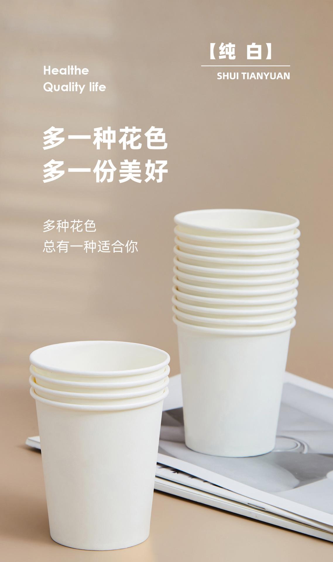 一次性纸杯1_01.jpg