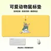 Alfombrilla de Ratón Grande con Dibujos de Animalitos Lindos, con Borde de Bloqueo de Precisión Antideslizante para Oficina y Videojuegos, Personalizable con tu Propio Diseño