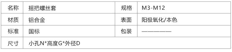 详情_04