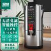 Máquina de leche de soja Mengshi para cafetería comercial con temporizador de reserva totalmente automático, sin filtro, molido fresco, separación de pulpa de residuo