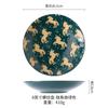 Vajilla de cerámica bajo cubierta pintada a mano en relieve estilo japonés, plato hondo roscado de 8 pulgadas, plato creativo para dim sum y comida casera