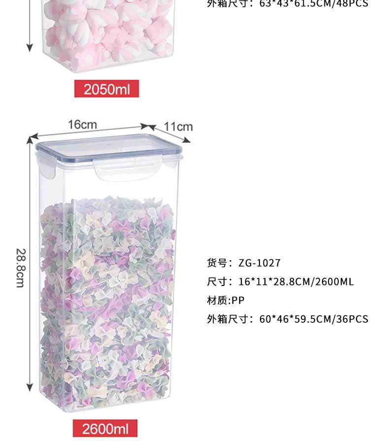 1027-保鲜盒_04