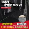 El Fabricante Ahora Suministra Tela Anti-Hierba de Polipropileno Anti-Envejecimiento Ultra Gruesa para Sombreo, Transpirable y Permeable al Agua, para Huertos y Árboles Frutales, para Cubrimiento del Suelo y Control de Malezas