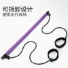 Barra de Pilates, Barra com Corda Elástica, Puxador para Agachamento, Equipamento de Treinamento Fitness Yoga, Elástico, Faixa de Resistência