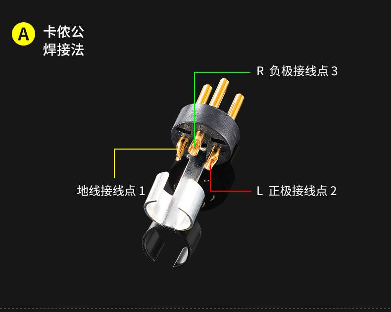 黑碳纤 平衡头 (46)