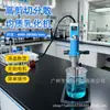 Emulsionador Dispersor de Alto Cizallamiento Estándar Europeo, Mezclador Dispersor de Velocidad Ajustable, Emulsionador Dispersor para Cosméticos y Productos Lácteos