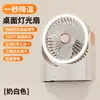 Ventilador de Circulação Multifuncional Novo Modelo Transfronteiriço Ventilador de Mesa para Escritório Ventilador para Quarto de Casa com Carregamento USB e Luz Noturna