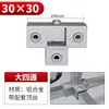 Conectores Fijos de Aleación de Aluminio de 20/25/30 mm Conectores Galvanizados para Tubo Cuadrado Colgador Soporte para Flores Conectores de Tres Vías Cuatro Vías