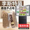 Caja desodorante especializada para refrigeradores de colgar, elimina olores, purifica, inhibe bacterias y conserva la frescura. Desodorante cuidadosamente seleccionado