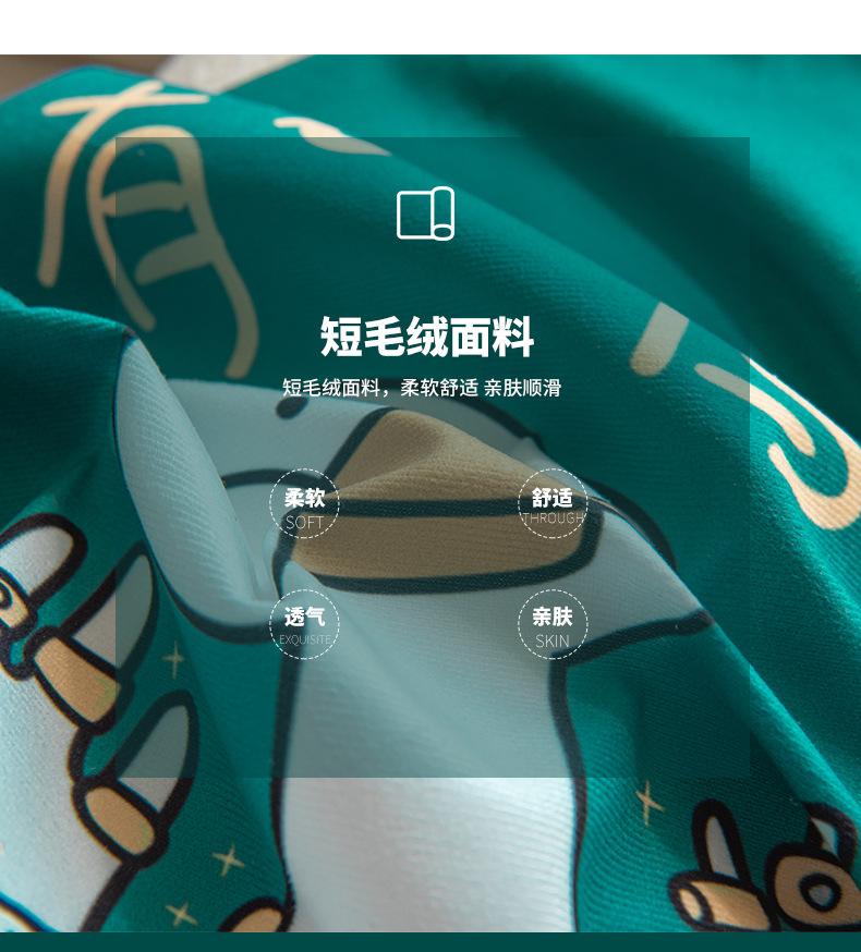 短毛绒抱枕_03.jpg