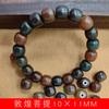 [Dunhuang Duobao Bodhi] DIY 108 Pulsera de Rosario de Mano Pulsera Larga para Hombre y Mujer Cuello Fabricantes Voladores