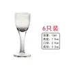 Dispensador de Baijiu de Vidrio Engrosado Olla de Vino Jarra Pequeña para el Hogar Decantador de Licor para Restaurante Copa de Vino Pequeña
