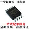 El nuevo chip de memoria flash W25Q16JVSSIQ W25Q32JVSIQ W25Q64jv W25Q128JVSIQ
