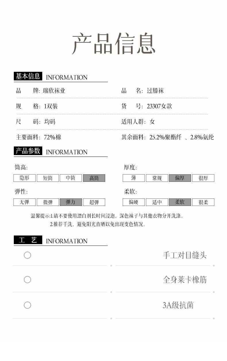 23307详情_02.jpg