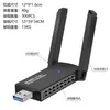 Tarjeta de Red Inalámbrica USB 1300Mbps Gigabit 5g Doble Banda Sin Controlador Wifi6 Receptor Inalámbrico para Computadora Venta al por Mayor