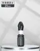 Set de Brocas para Destornillador Bosque Verde, Brocas de Viento Potentes, Destornillador Ultra-Duro, Taladro Eléctrico de Grado Especial, Anillo Magnético, Antideslizante, Imán Fuerte, Doble Ten