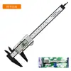 Calibrador vernier con pantalla digital electrónica de 0 a 150 mm, calibrador de plástico de alta resistencia, herramienta de medición de diámetro interior y exterior.