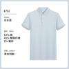 7A Desodorante Antibacteriano Desodorante de Hielo Camisa de Trabajo de Manga Corta con Solapa Camisa Publicitaria Camisa Cultural Polo Camiseta de Poliéster y Algodón Personalizada