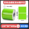 Papel con Recubrimiento de Color Papel Térmico Autoadhesivo para Transferencia Pegatina para Impresora Rojo Amarillo Azul Verde Se Puede Pegar