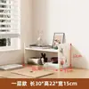 Estante de almacenamiento de escritorio, estantería de escritorio, tablero perforado, escritorio de estudio en casa, estante de almacenamiento y exhibición de estación de trabajo de oficina multicapa