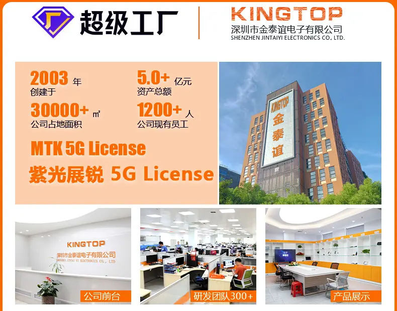超级工厂详情1.jpg