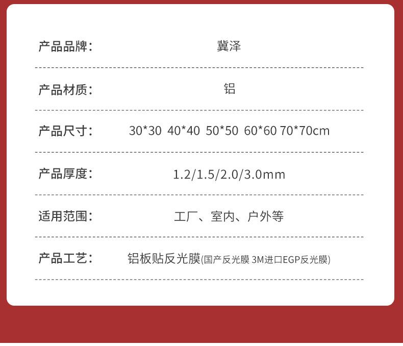 交通指示合集_07.jpg