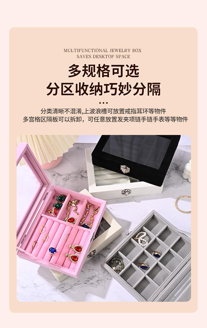 绒布首饰盒_06.jpg