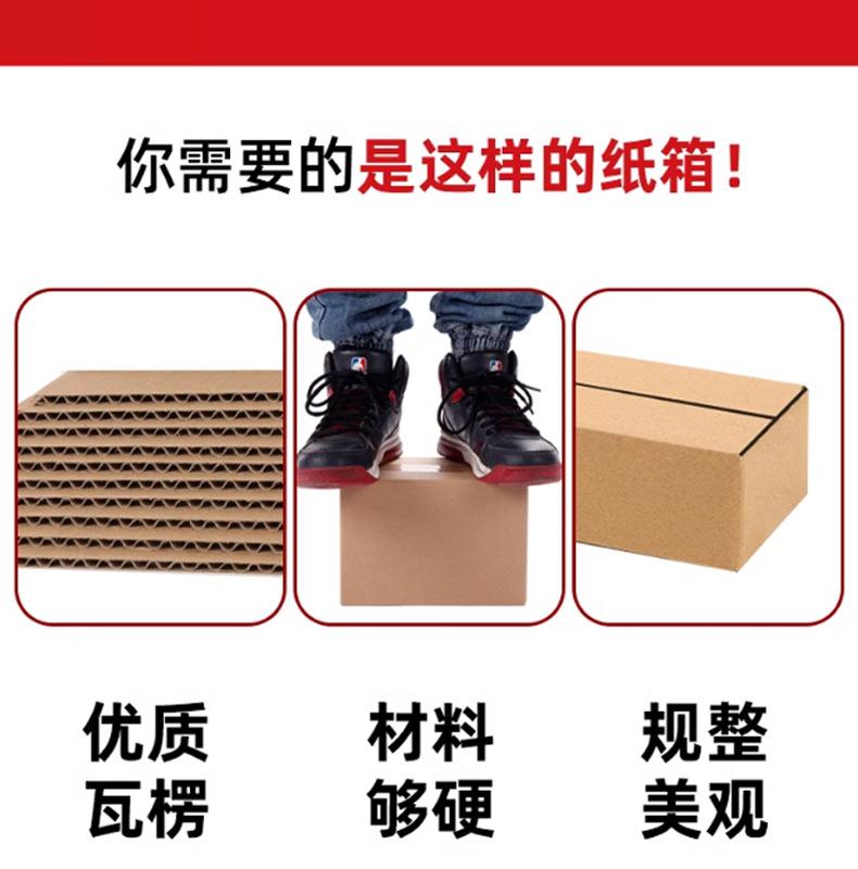 半高纸箱_03.jpg