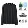 Camiseta de Manga Longa Modal Mercerizado Pesado 280g para Homens, Moletom Simples para Primavera e Outono, Nova Camiseta Base Espessa para Homens