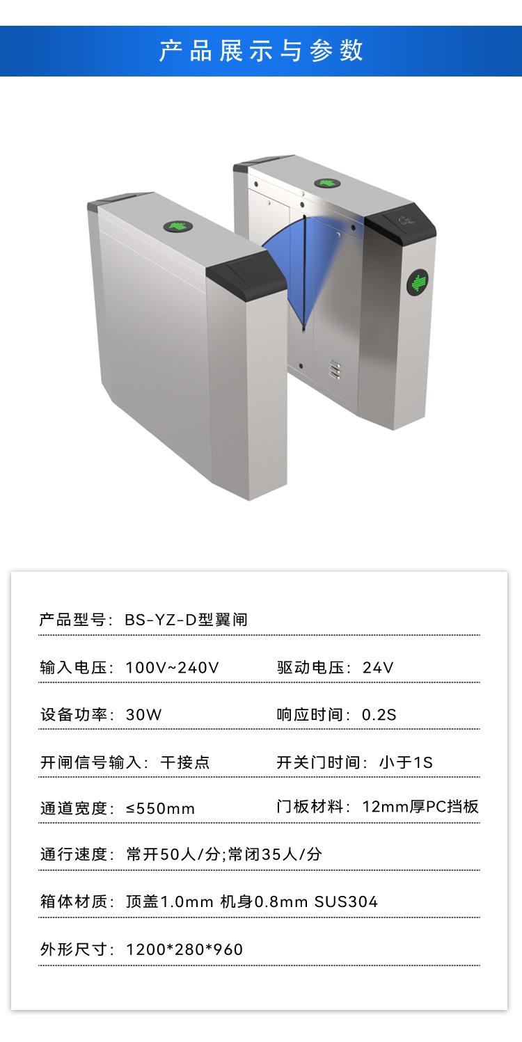 多款产品组合详情页_22.jpg