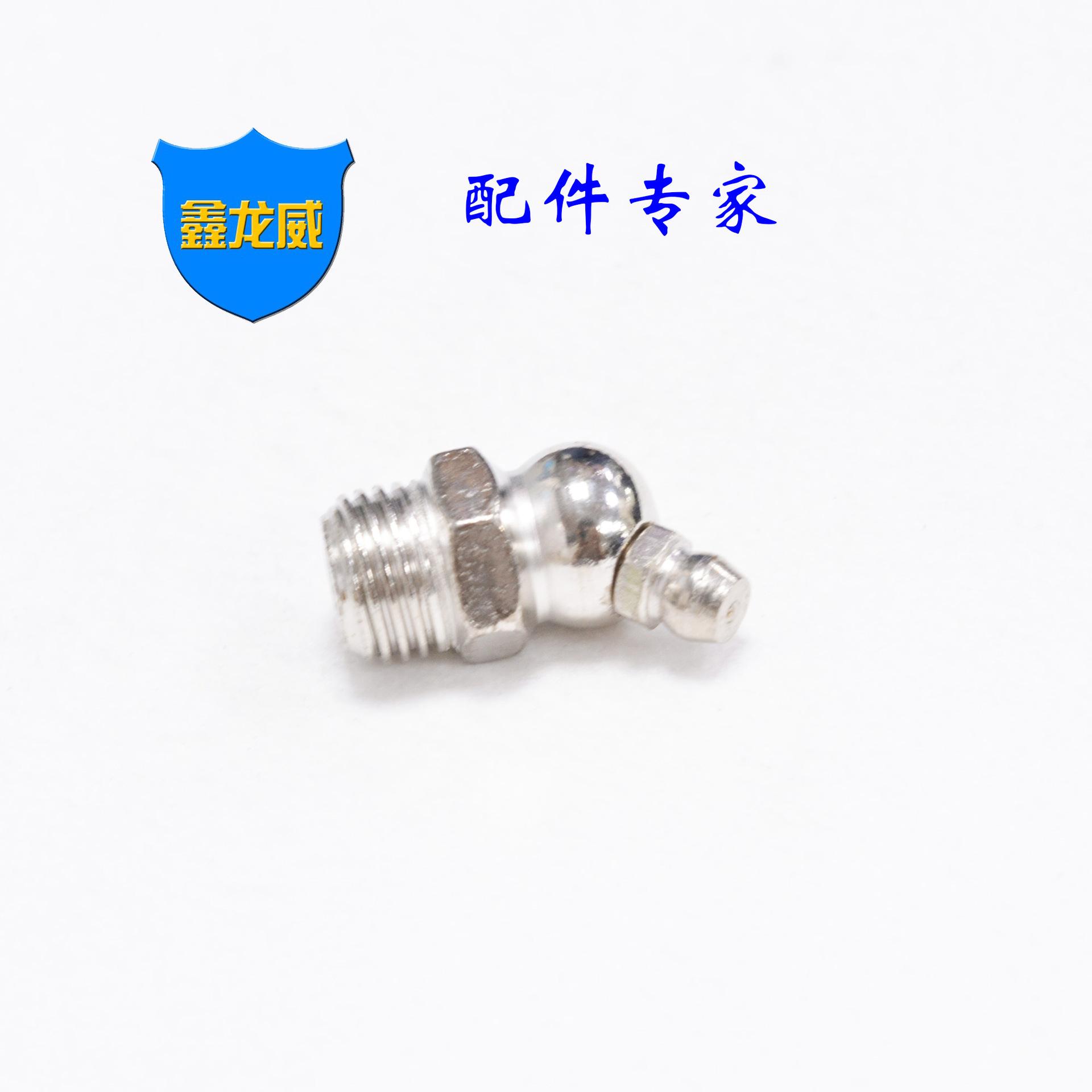 弯油嘴铁45度四.jpg