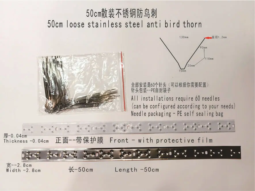 50公分不锈钢60次