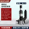 Microscopio Metalográfico Vertical Tasa de Esferoidización Tamaño de Grano Tejido Metal Industrial Microscopio Metalográfico Invertido Analizador