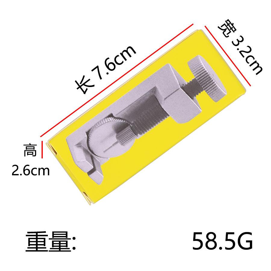 尺寸重量
