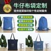 Bolsa de Ombro Jeans Estilo Hong Kong Vintage com Armazenamento de Lona de Grande Capacidade, Bolsa Tote Casual e Artística com Logo