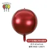 Globos de Película de Aluminio 4D al por Mayor Transfronterizos de 18 pulgadas 32 pulgadas Decoración de Ambiente para Fiestas Temáticas Arreglo de Fiesta de Cumpleaños Globos Grandes