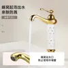 Bacia de cerâmica com diamante em cobre dourado preto e branco, torneira quente e fria, bacia de assento de furo único, torneira misturadora alta
