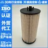 Filtro de Aceite E418Kpd142 04297079 2931816 Pu840X F339202060210