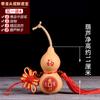 Colgante de Calabaza de Tamaño Natural Hu Xian Tallado Pirografía Adornos Hogar Sala de Estar Dormitorio Festivo Enviar a Personas para Mudarse a Nuevo Hogar