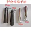 Manija de Tocadiscos M6 Manija Acero Inoxidable M8 Plegable Telescópico Plástico Balancín M10 Manija de Hierro M12 Aleación de Aluminio Volante