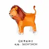 Celebridad de Internet Caricatura de Pie con Ruedas, Juguete Animal de Globo Caminante, Decoración de Cumpleaños para Niños Puesto de Evento Regalo