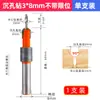Broca para Madera con Avellanador con Limitador Avellanador Aleación de Cabeza Broca Cónica para Agujero Broca Escalonada para Carpintería Instalación de Tornillos