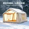Barraca Inflável All-In-One Transfronteiriça, Equipamento de Acampamento à Prova de Chuva e Impermeável para Exterior, Barraca de Cumeeira Inflável Automática