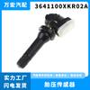 Aplicable al sensor de monitoreo de presión de neumáticos Great Wall Haval TPMS sensor de presión de neumáticos 3641100XKR02A