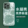 Estilo Chino Estilo Chino Flor de Peonía Roja Funda para Teléfono Móvil Iphone14 Piel Amigable Apple 17Pro Carcasa Anticaídas