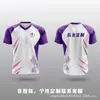 Uniformes de bádminton hechos a medida con impresión digital, aptos para adultos y niños, diseñados para competiciones y entrenamiento, con tejido transpirable y de secado rápido, y disponibles como camisetas de club para hombre